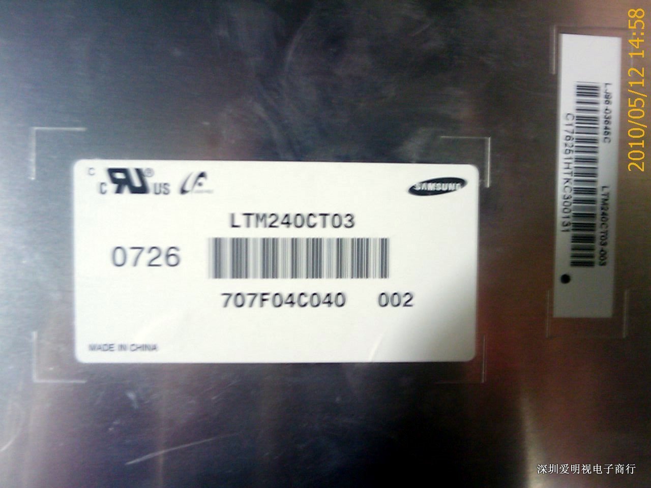 淘宝,皇冠,电脑硬件,台式机,网络设备,第27087