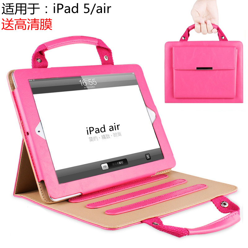 苹果ipad5 6 air2手提包保护皮套ipd mini4全包