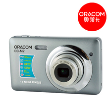 冲砖特价/数码相机/正品保障/品牌授权/奥莱卡DC-M2