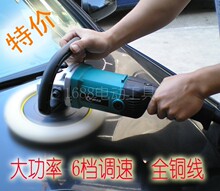 【正品】汽车抛光机 打蜡机 带调速1200W可多功能使用 送洗车海绵