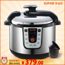 Supor/苏泊尔 CYSB60YD6A-110 预约双胆电压力锅正品特价包邮联保