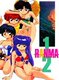 品牌D9经典卡通乱马12TV版+OVA+剧场完整收藏版