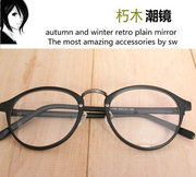 韩国时尚商务非主流近视平光镜眼镜架动漫余文乐文艺tr90眼镜框