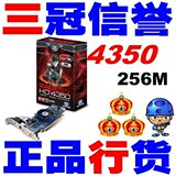 【PC大佬】蓝宝石 HD4350白金版 256M 高清显卡 原生HDMI输出