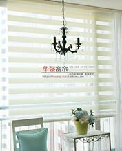 华强窗帘☆定做成品/卷帘/品牌进口面料 正品韩国双层柔纱帘促销