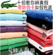 ◆教你十招辨真假◆法国鳄鱼Lacoste POLO衫短袖T恤
