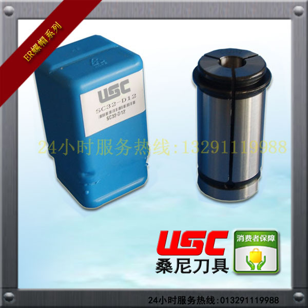 数控刀具强力刀柄筒夹SC16 12mm直束筒夹 C16筒夹/嗦咀雕刻夹头在类目 五金/工具, 刃具, 其他刃具中 - 来自Buy2taobao.com提供专业的淘宝代购服务