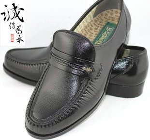 日本 季棉/OTAFUKU日本好多福健康鞋三代磁疗鞋日本健康鞋GR/118 皮鞋...