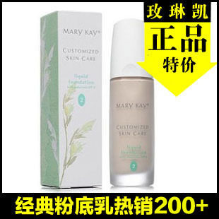 õ�տ���ƷרӪ�� õ�տ������۵�Һ29ml 2�ŷ۵��� ������������