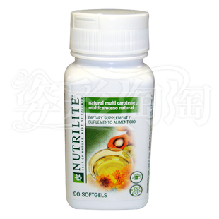  ◥◣1111狂欢节◢◤美国本土安利产品 类胡萝卜素  VA 保护视力