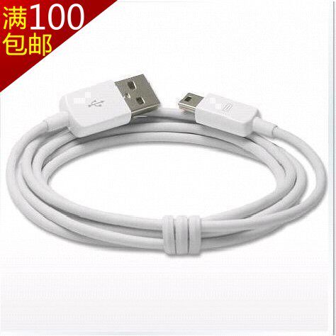魅族M8配件 原装魅族M8数据线-魅族M6数据线 魅族原装数据线 正品