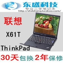 IBM 联想Thinkpad X61T 二手<span class=H>笔记本</span>电脑 12寸<span class=H>触摸</span><span class=H>屏</span>平板电脑 特价