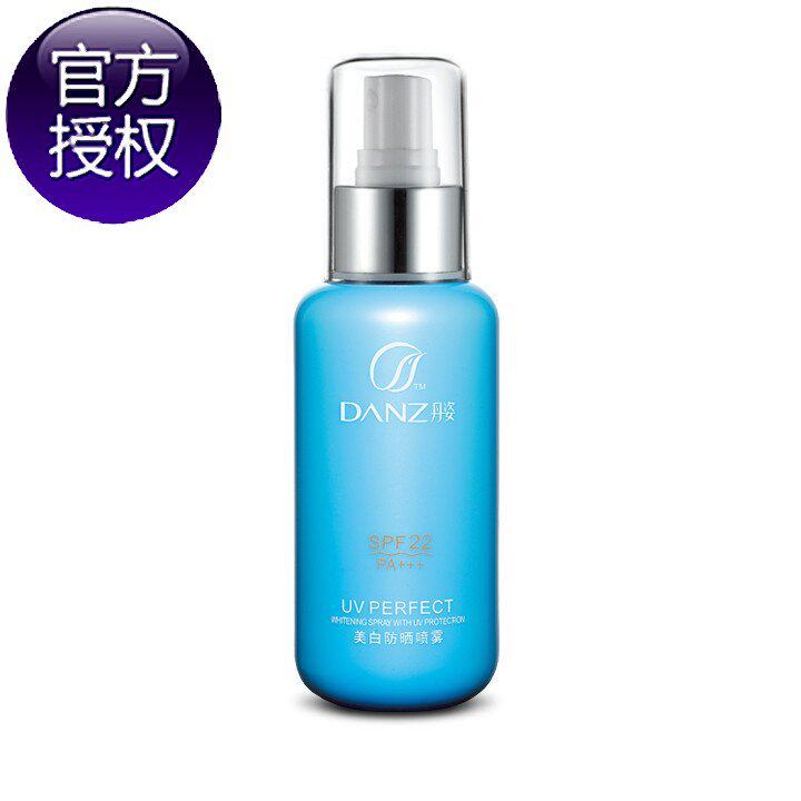 正品授权Danz/丹姿水密码美白<span class=H>防晒</span>喷雾125ml SPF22 PA+++ 包邮