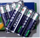 taobao english 8249044121