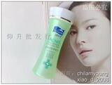 包邮/巴黎雪完美去痘无印爽肤水180ML/祛痘无印爽肤水