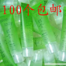昭贵芦荟胶小样 13G 保湿.消炎.祛痘 多功能胶 100只包