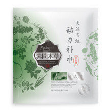 冲钻特价素问本草 仙人掌动力补水面贴膜热卖中