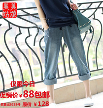 秒杀包邮 2012春夏季新款大码<span class=H>宽松</span>休闲九分裤牛仔裤七分裤 女装