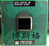 Intel 英特尔 酷睿 P8600 CPU 双核心 笔记本2.4GH 3M/1066
