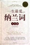 taobao english 8929539852