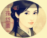 花岱茶 3疗程270小包送6小包！包快递！)