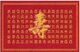 金鑫精品十字绣套件JX百寿图