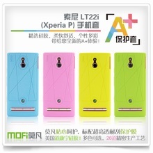 mofi莫凡sony索尼lt22i手机壳保护套配件硅胶套，软套+膜