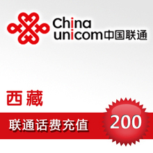 西藏联通200元