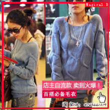 满减皇冠aiko韩版百搭非腰带长袖休闲保暖毛衣