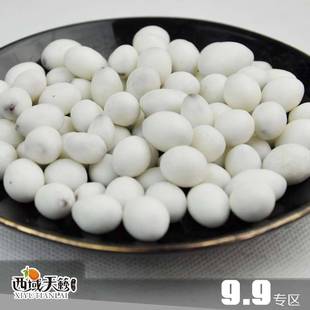  西域天籁 新疆土特产酸奶白葡萄干 好吃的休闲零食批发 四代包邮