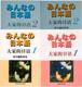 大家的日语1\2教材与配套学习辅导用书 4本