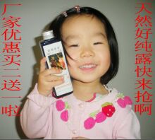 皓漪草本 100%无添加纯天然玫瑰纯露共750ml仅99.8元超值
