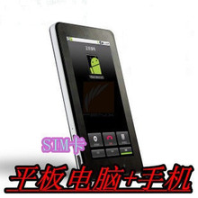包邮！三星 SMT-i9100安卓2.2 7寸可插手机SIM卡打电话的平板电脑