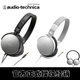 铁三角授权经销ATH-ES7头戴耳机