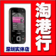 点击查看此诺基亚 n85商品
