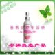 姬芙美草本-玫瑰美白保湿乳