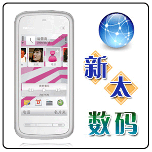★新太数码通讯★诺基亚5230(5230XM)2G卡+彩壳+礼品+包邮
