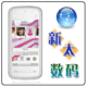 ★新太数码通讯★诺基亚5230(5230XM)2G卡+彩壳+礼品+包邮