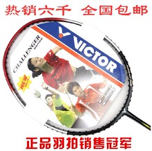 ����Victorʤ����ë������ս��9100 9400 9500 9800��Ʒ100%̼��