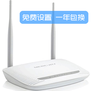 全国包邮 水星 <span class=H>MW</span><span class=H>300</span><span class=H>R</span> <span class=H>300</span>M 高速 穿墙型 无线路由器 WIFI路由器