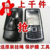 诺基亚N72原装外壳 N72原装机壳/送原装按键  送镜头圈  贴膜