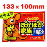 taobao english 13447093076