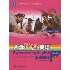 龙琪正版□大学体验英语听说教程4(附1张光盘)