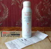 秒杀~法国Avene雅漾舒护活泉水喷雾150ML 雅漾中喷 正品带小票图