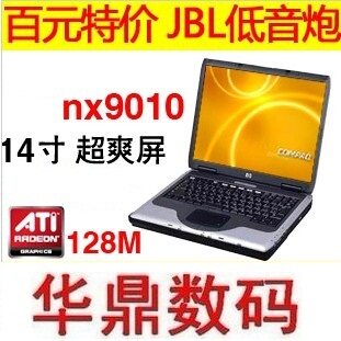 惠普 HP NX9010 JBL音响 2.4G 14寸 二手笔记本电脑 上网本