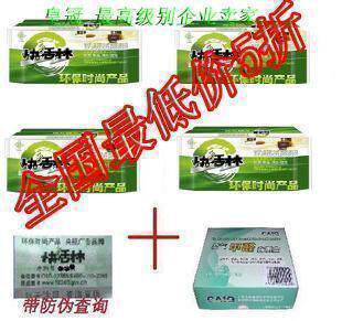 冲双皇冠热卖!快活林活性炭最高级别企业卖家！2400g(送1套检测)