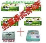 冲双皇冠热卖!快活林活性炭最高级别企业卖家！2400g(送1套检测)