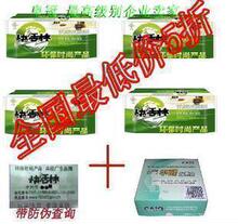 冲双皇冠热卖!快活林活性炭最高级别企业卖家！2400g(送1套检测)