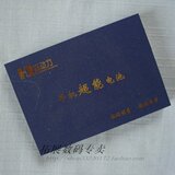 皇冠推荐 摩托罗拉E680 E680I E680G A760超能电池 2000容量 CN01