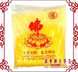 taobao english 4757895023
